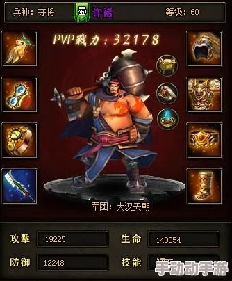 御龙在天手游热门副将许褚全属性资质详解一览