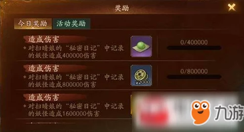 神都夜行录最新热门副本通关经验及收益详情一览表 神都夜行录最新热门副本通关经验及收益详情一览表