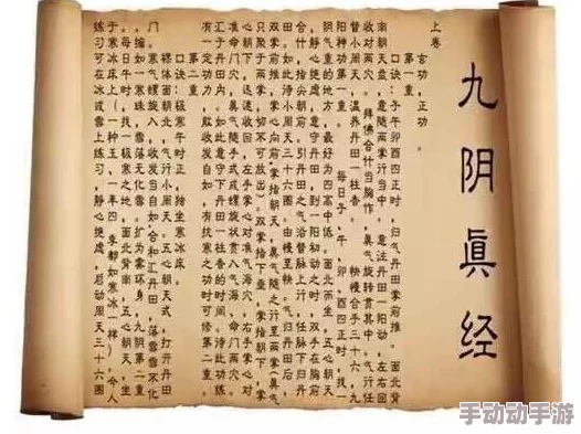 九阴真经手游:深度解析装备打造台的多种获取途径 九阴真经手游:深度解析装备打造台的多种获取途径