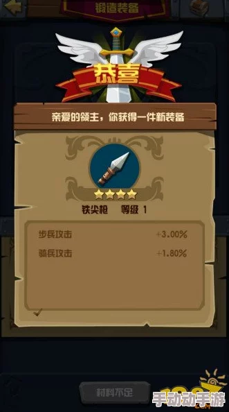 深度解析快来当领主国庆福利全面介绍与攻略 深度解析快来当领主国庆福利全面介绍与攻略