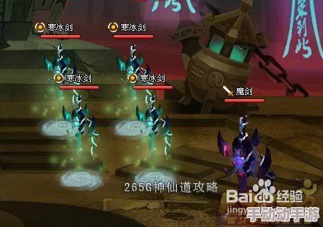 神仙道古城废墟剧情解锁等级深度解析与探险要求 神仙道古城废墟剧情解锁等级深度解析与探险要求