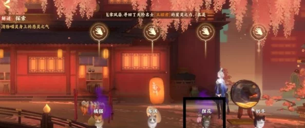 忘川风华录深度解析东坡喵获取方法与条件全攻略 忘川风华录深度解析东坡喵获取方法与条件全攻略