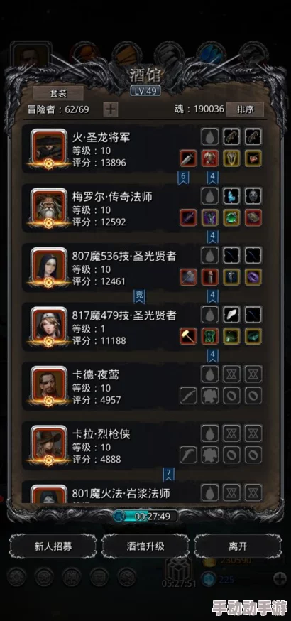 DNF抗魔石深度解析哪个部位与属性加成更适合你? DNF抗魔石深度解析哪个部位与属性加成更适合你?