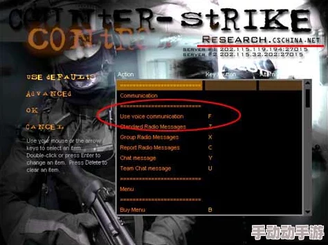 深入解析《反恐精英》中安装炸房功能的具体按键及操作要点 深入解析《反恐精英》中安装炸房功能的具体按键及操作要点