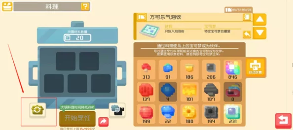 深度解析宝可梦大探险金锅解锁全攻略与高效玩法推荐 深度解析宝可梦大探险金锅解锁全攻略与高效玩法推荐