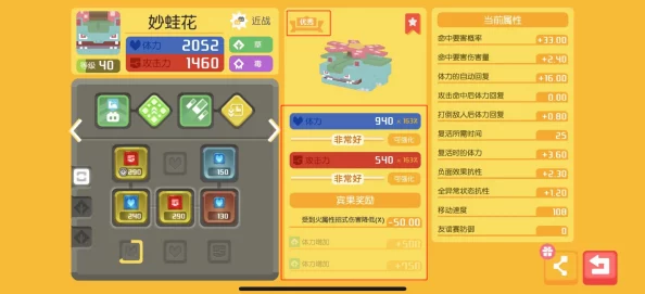 深度解析宝可梦大探险金锅解锁全攻略与高效玩法推荐 深度解析宝可梦大探险金锅解锁全攻略与高效玩法推荐