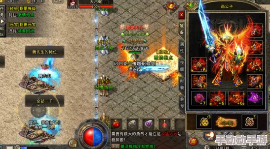 冰雪传奇深度解析多元途径获取元宝攻略 冰雪传奇深度解析多元途径获取元宝攻略