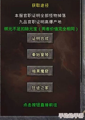 冰雪传奇深度解析多元途径获取元宝攻略 冰雪传奇深度解析多元途径获取元宝攻略