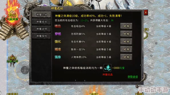 冰雪传奇深度解析多元途径获取元宝攻略 冰雪传奇深度解析多元途径获取元宝攻略