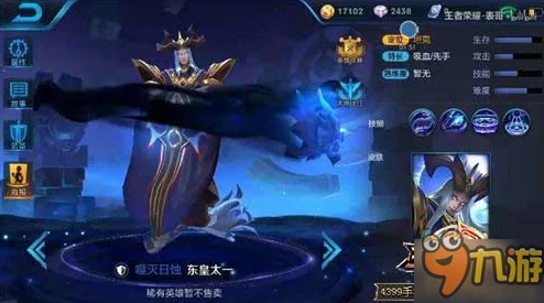 王者荣耀:深度解析当前版本最强英雄排行榜TOP榜 王者荣耀:深度解析当前版本最强英雄排行榜TOP榜