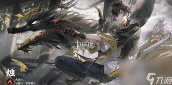 深度解析归龙潮游戏中'这位王母不好相处'任务完成策略与方法 深度解析归龙潮游戏中'这位王母不好相处'任务完成策略与方法