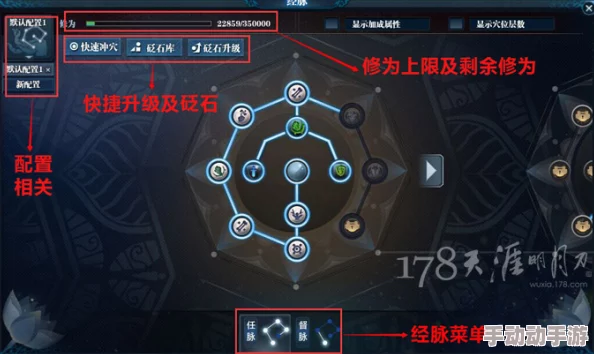 深度解析天刀经脉系统:入门指南与修为战斗能力提升策略 深度解析天刀经脉系统:入门指南与修为战斗能力提升策略