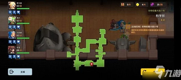 坎公骑冠剑科技部星片位置深度解析与全面攻略推荐 坎公骑冠剑科技部星片位置深度解析与全面攻略推荐