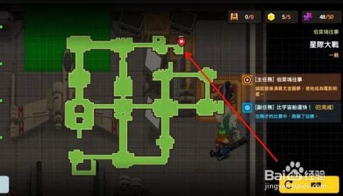 坎公骑冠剑科技部星片位置深度解析与全面攻略推荐 坎公骑冠剑科技部星片位置深度解析与全面攻略推荐