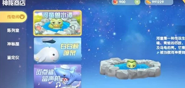 归龙潮游戏内潮品兑换商店位置及详情深度解析 归龙潮游戏内潮品兑换商店位置及详情深度解析