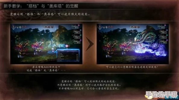 深度解析八方旅人无赖任务攻略与歧路旅人支线解锁技巧详解