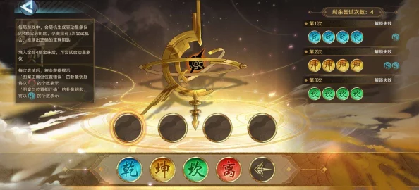 深度解析奥拉星手游:天象推演解谜全攻略与推荐技巧 深度解析奥拉星手游:天象推演解谜全攻略与推荐技巧