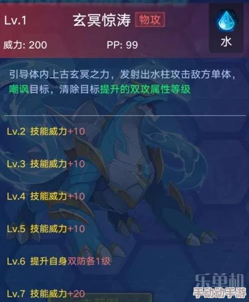 深度解析奥拉星手游:天象推演解谜全攻略与推荐技巧 深度解析奥拉星手游:天象推演解谜全攻略与推荐技巧