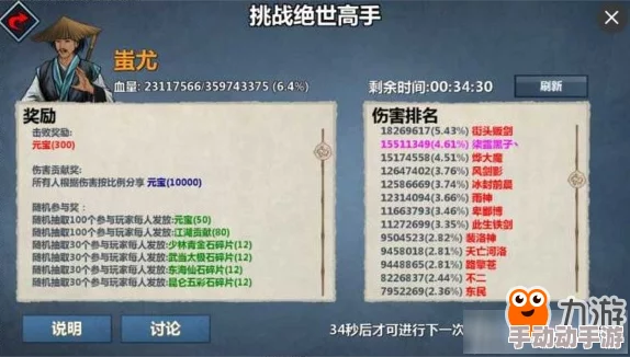 2024年汉家江湖兑换码深度解析与获取攻略