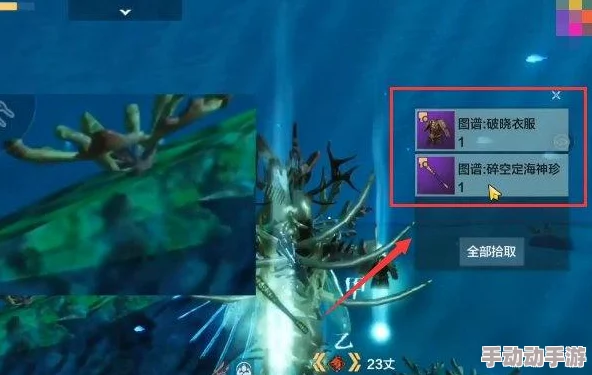 深度解析妄想山海海底图腾高效刷取策略与全面攻略推荐