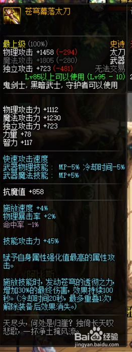 深度解析DNF中龙神决系列武器,哪款更适合你的战斗风格? 深度解析DNF中龙神决系列武器,哪款更适合你的战斗风格?