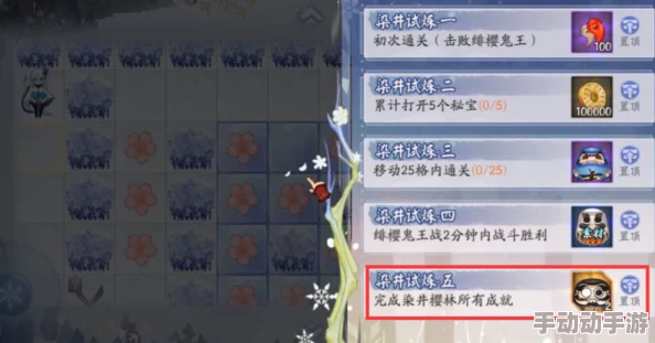 深度解析勇敢小骑士剧情成就解锁策略与方法详解 深度解析勇敢小骑士剧情成就解锁策略与方法详解