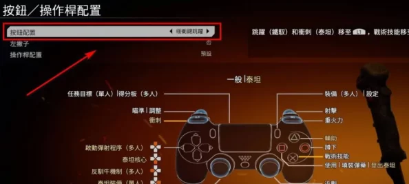 泰坦陨落2:深度解析切换缩放键的设置与使用技巧 泰坦陨落2:深度解析切换缩放键的设置与使用技巧