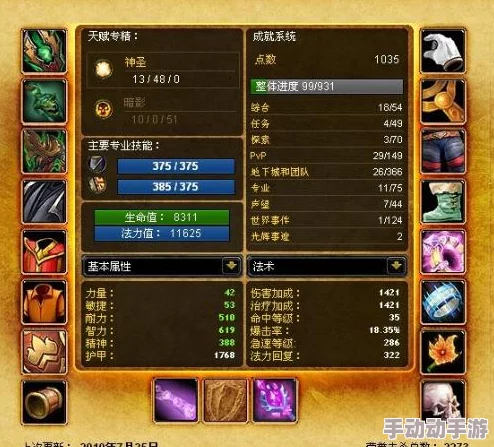 深度解析神仙道游戏中龙鸣狮吼技能所需元宝数量及价值探讨 深度解析神仙道游戏中龙鸣狮吼技能所需元宝数量及价值探讨