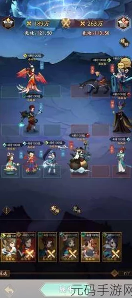 《神仙道》深度解析多少级可招募后羿及其条件详解 《神仙道》深度解析多少级可招募后羿及其条件详解