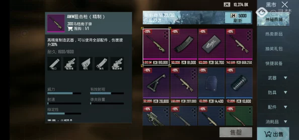 地铁逃生MG3深度解析哪个模式下其威力更为凸显? 地铁逃生MG3深度解析哪个模式下其威力更为凸显?