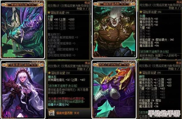 DNF当前版本橙卡市场深度解析哪个传说级橙卡价格最高？