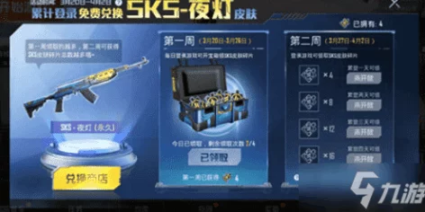 深度解析反恐精英谜语碎片盒选择策略与技巧探讨