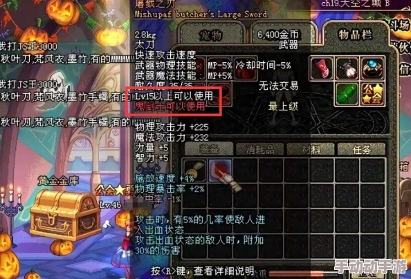 深度解析DNF中各职业武器特色:探寻哪个职业的武器最富有趣味性 深度解析DNF中各职业武器特色:探寻哪个职业的武器最富有趣味性