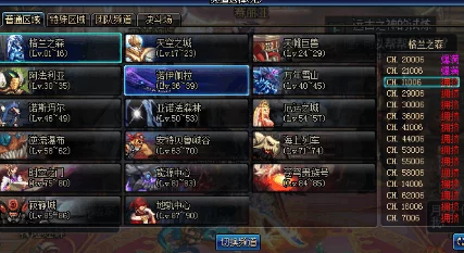 DNF各深渊副本武器掉落率及高效爆装策略解析 DNF各深渊副本武器掉落率及高效爆装策略解析