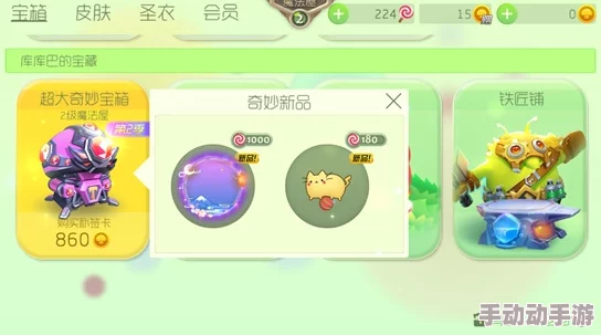 球球大作战:深入探索摘星楼位置与玩法攻略 球球大作战:深入探索摘星楼位置与玩法攻略