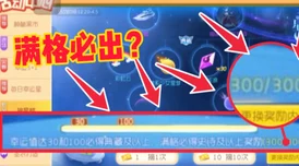 球球大作战:深入探索摘星楼位置与玩法攻略 球球大作战:深入探索摘星楼位置与玩法攻略