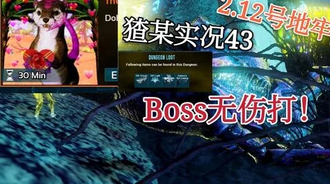 方舟生存进化:深度解析特定地牢与BOSS竞技场获取泰克枪途径 方舟生存进化:深度解析特定地牢与BOSS竞技场获取泰克枪途径