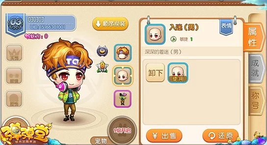 深度解析弹弹堂手游中蚂蚁角色与小鸡角色的优劣对比 深度解析弹弹堂手游中蚂蚁角色与小鸡角色的优劣对比