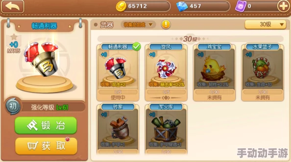 深度解析弹弹堂手游中蚂蚁角色与小鸡角色的优劣对比 深度解析弹弹堂手游中蚂蚁角色与小鸡角色的优劣对比