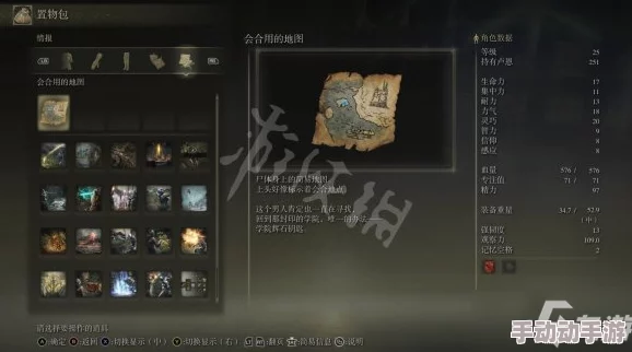 艾尔登法环辉石魔法深度解析如何根据战斗需求选择最佳法杖 艾尔登法环辉石魔法深度解析如何根据战斗需求选择最佳法杖