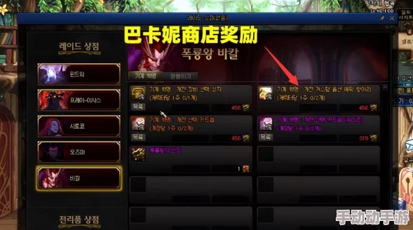 深度解析DNF巴卡妮副本所需疲劳值及其入场条件介绍 深度解析DNF巴卡妮副本所需疲劳值及其入场条件介绍