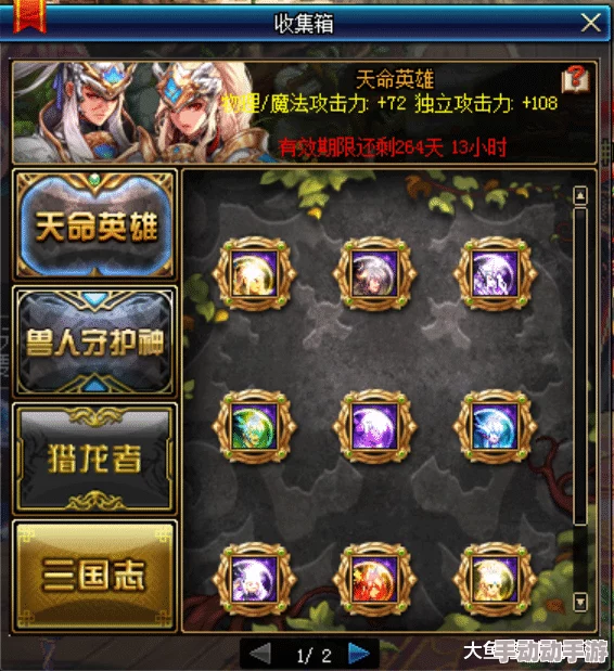 金铲铲之战S12枯萎宝珠深度解析适配英雄大全与战术运用 金铲铲之战S12枯萎宝珠深度解析适配英雄大全与战术运用