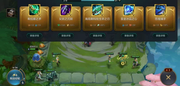 金铲铲之战S12枯萎宝珠深度解析适配英雄大全与战术运用 金铲铲之战S12枯萎宝珠深度解析适配英雄大全与战术运用