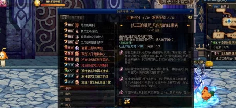 深度解析DNF红玉诅咒:哪个称号更具价值与实用性? 深度解析DNF红玉诅咒:哪个称号更具价值与实用性?