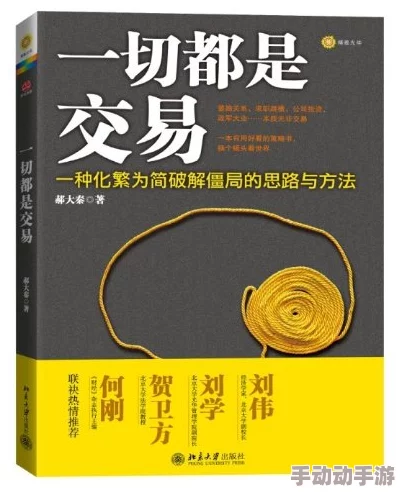 深度解析三角洲行动中的保险摩斯密码破译技巧与策略 深度解析三角洲行动中的保险摩斯密码破译技巧与策略