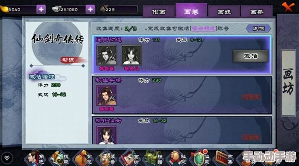 仙剑世界:探索万物有灵奥秘,终极测试10月15日盛大启航 仙剑世界:探索万物有灵奥秘,终极测试10月15日盛大启航