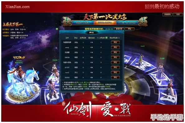 仙剑世界:探索万物有灵奥秘,终极测试10月15日盛大启航 仙剑世界:探索万物有灵奥秘,终极测试10月15日盛大启航