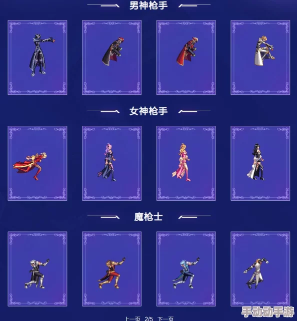 深度解析DNF梦幻奇缘时装系列，哪款设计更引领潮流美观？