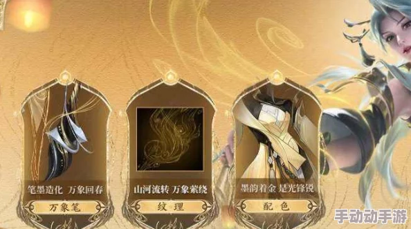 王者荣耀神器万象笔限定解析及价格详细介绍 王者荣耀神器万象笔限定解析及价格详细介绍