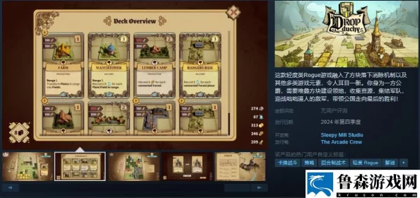 Roguelike牌组构建新游《Deck of Haunts》Steam页面开放,2025年发售深度解析 Roguelike牌组构建新游《Deck of Haunts》Steam页面开放,2025年发售深度解析